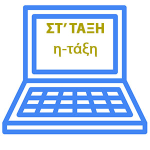 Εικόνα επιλογής